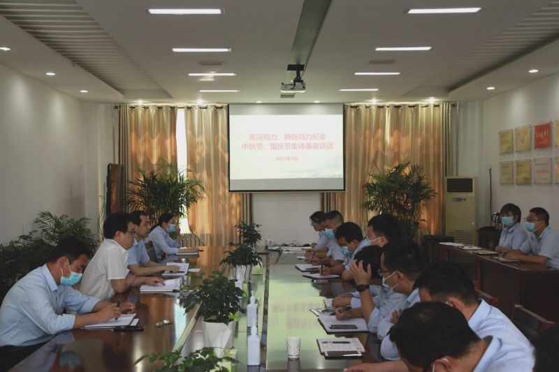 
				   
					“中秋國(guó)慶”有提醒 廉潔過節(jié)弦緊繃——黃河、騰躍同力紀(jì)委開展中秋、國(guó)慶節(jié)前廉政談話
				 