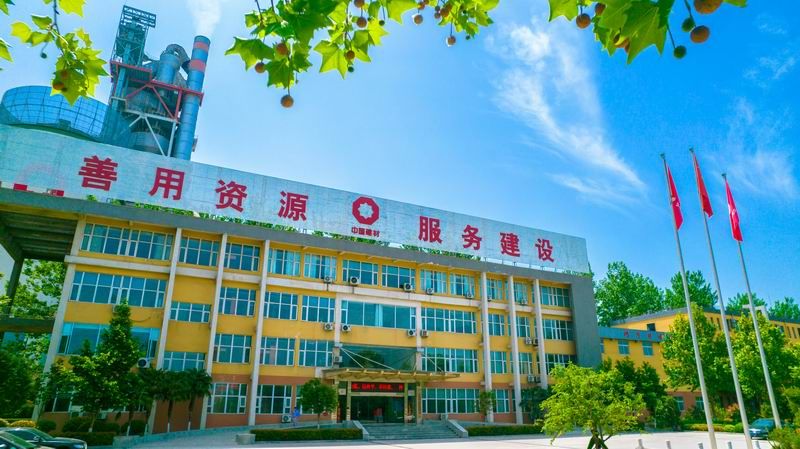 黃河同力開展 “春暖洛水河畔，共慶元宵佳節(jié)”活動(dòng)